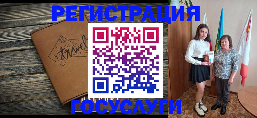 прописка иностранных граждан в Якутии